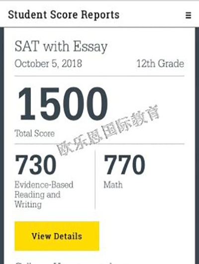 学员成绩 学员成绩