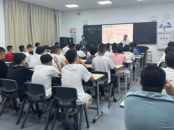 上课现场 上课现场