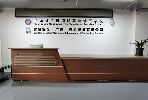 前台