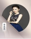李思思 声乐老师 李思思 声乐老师