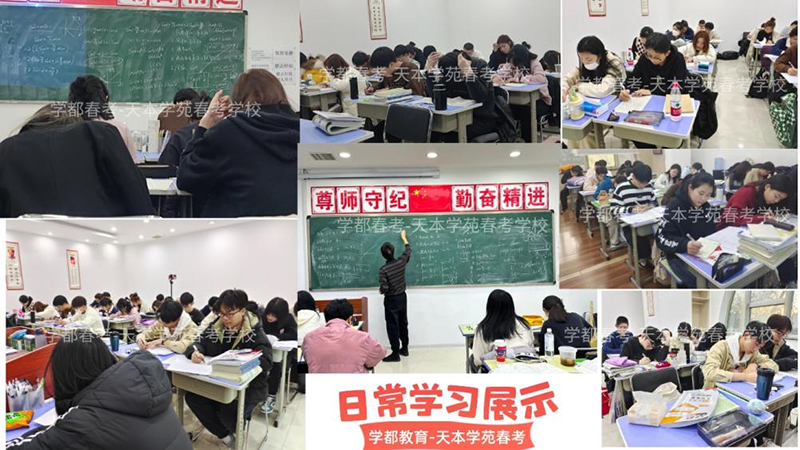 春考班教学现场
