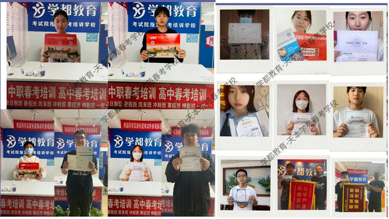 春考培训风采
