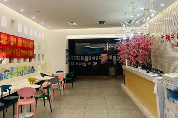 休息区 休息区