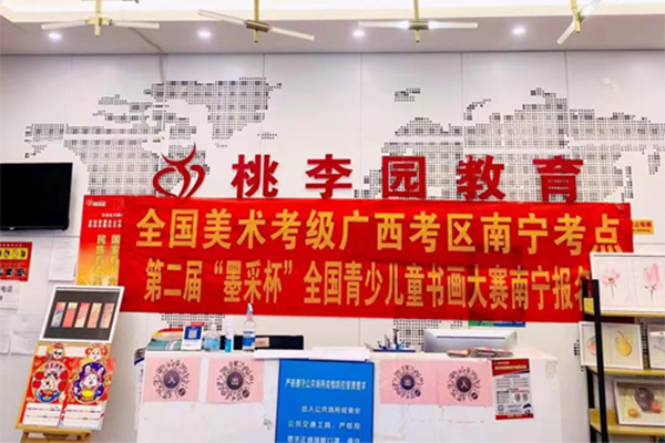 前台 前台