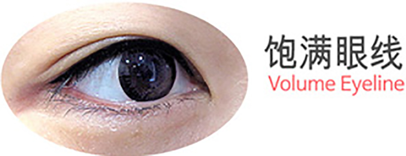 眼線(xiàn) 眼線(xiàn)