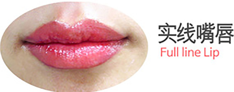 嘴唇 嘴唇