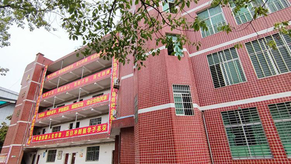 张北大邦学校 张北大邦学校