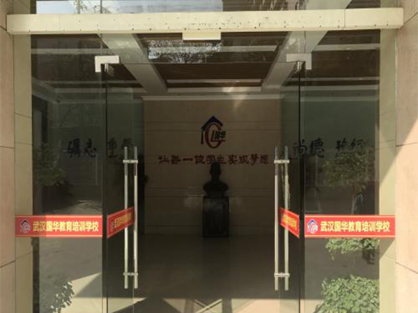 學(xué)校門口 學(xué)校門口