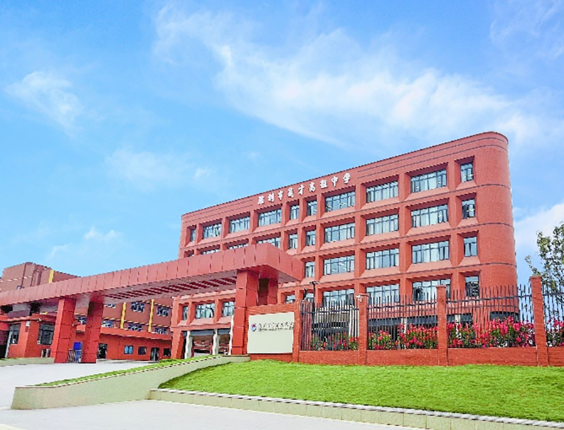 学校楼房 学校楼房