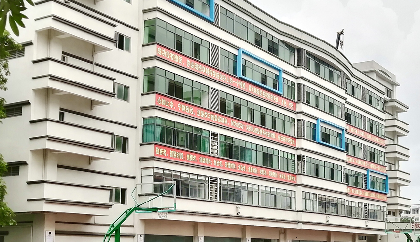 教学楼 教学楼
