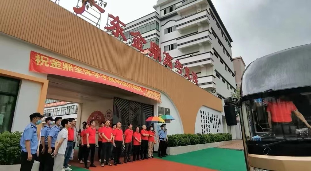 送考现场 送考现场