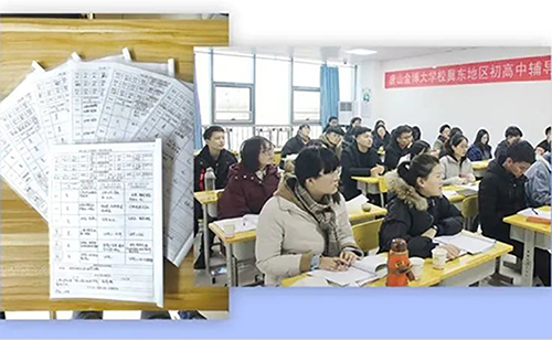 课前服务贴心化