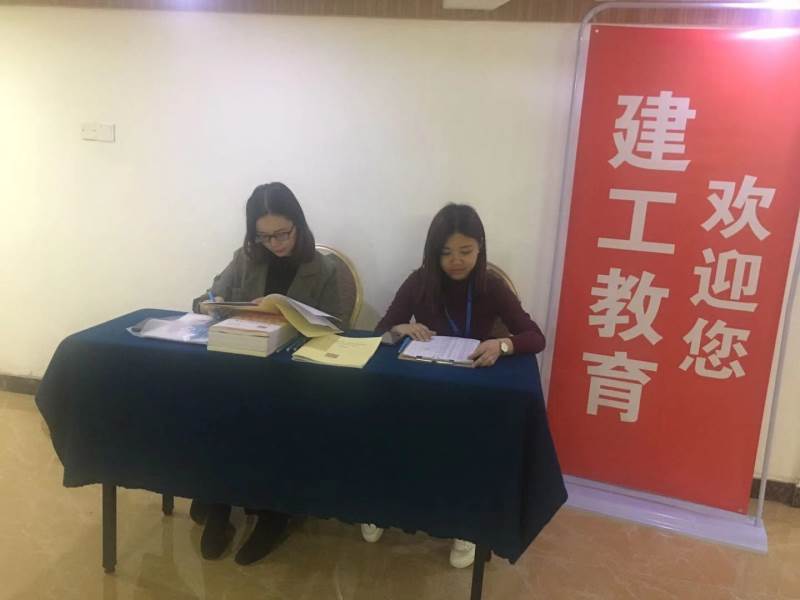 招生现场