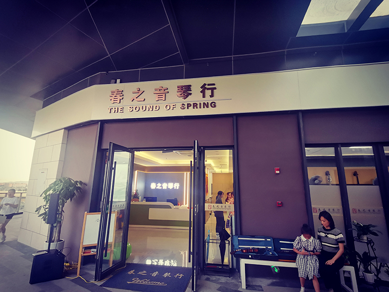 机构门面 机构门面