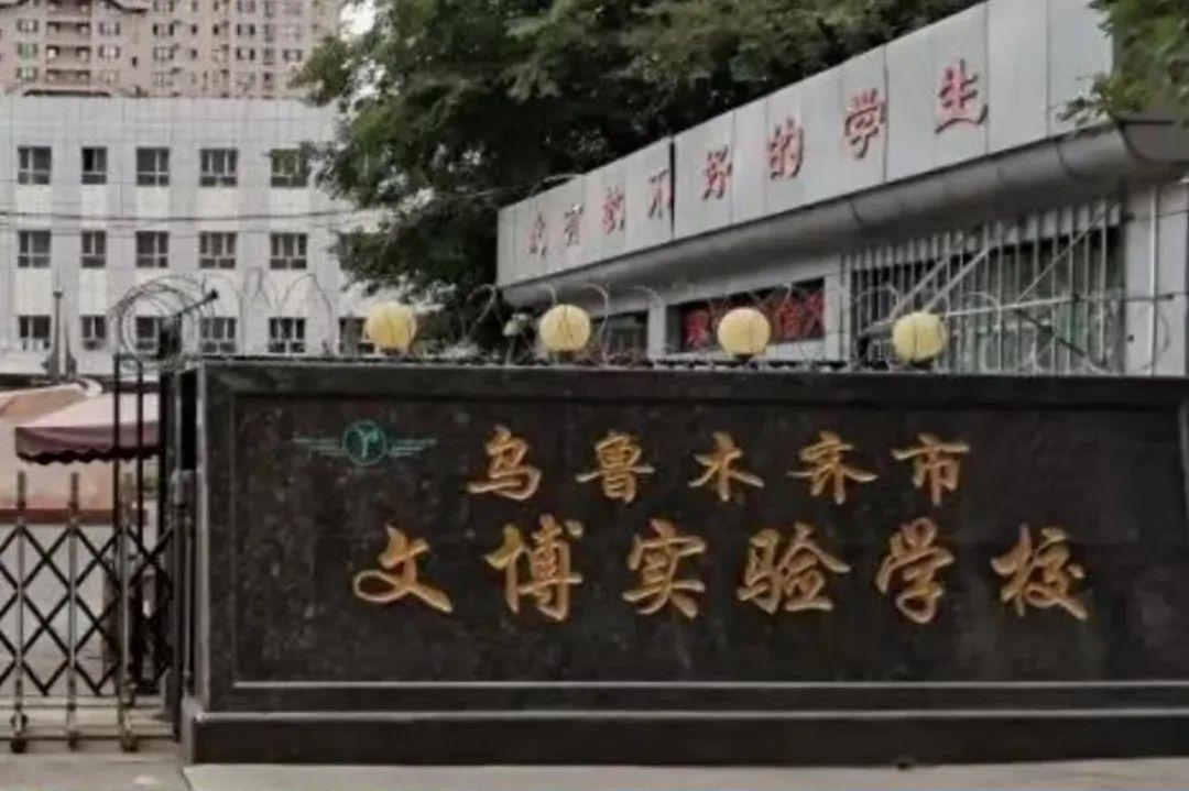 学校门口