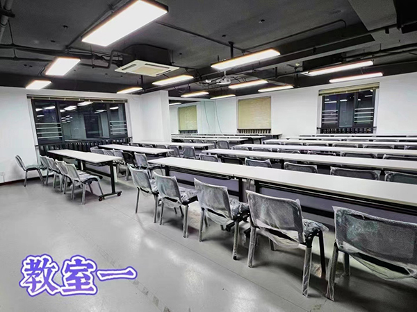 一号教室