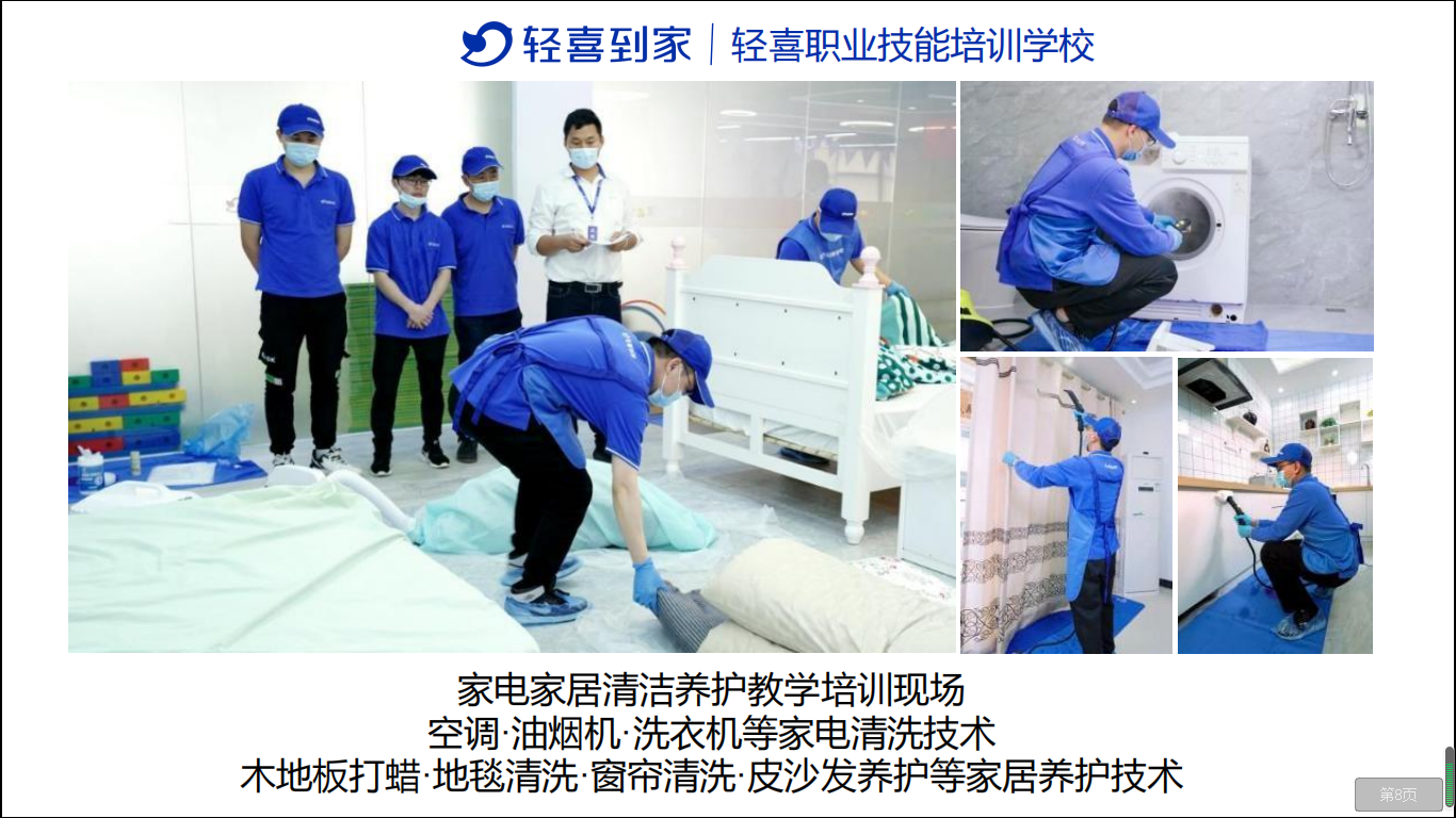 培訓(xùn)現(xiàn)場 培訓(xùn)現(xiàn)場