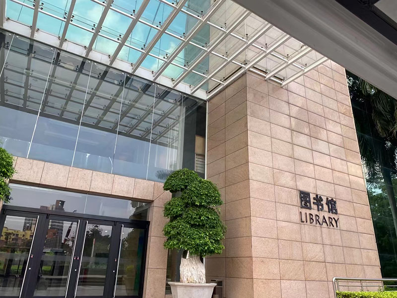 图书馆 图书馆