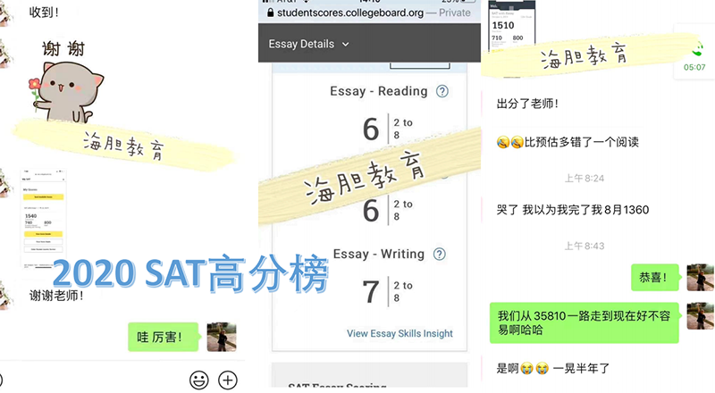 學員成績 學員成績