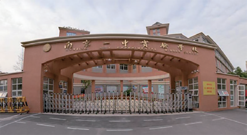 校门