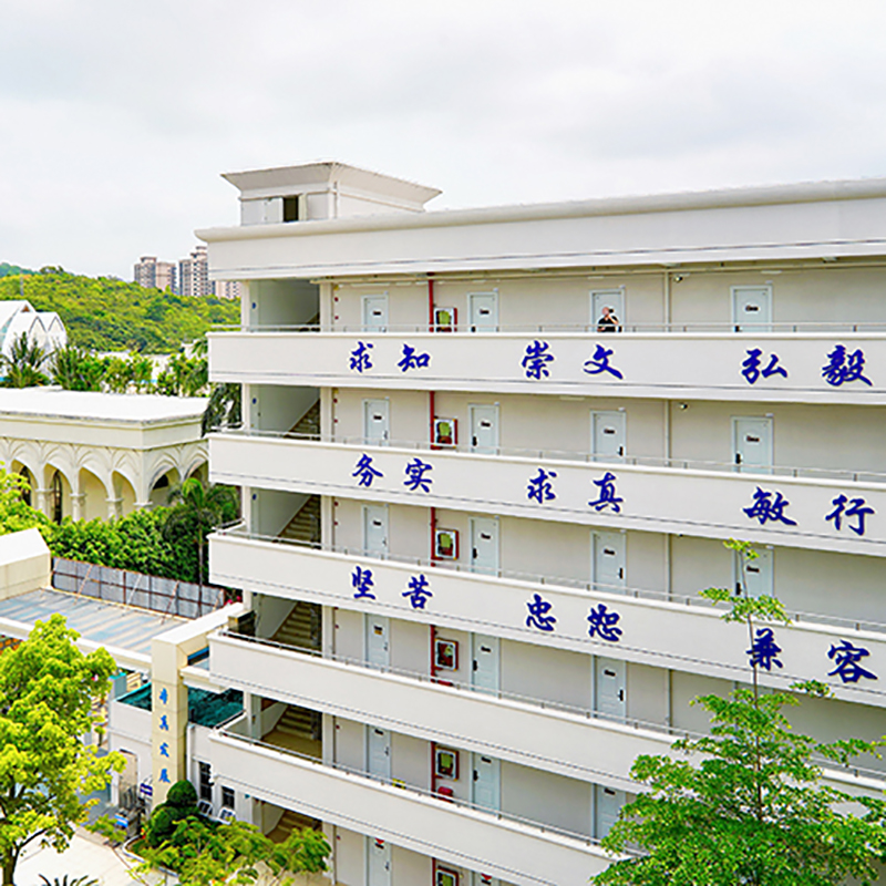 教学楼 教学楼