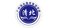 广州清北高考复读中学