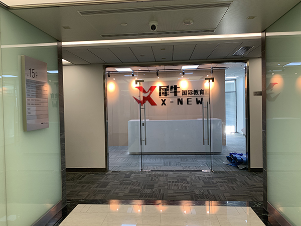 環(huán)境展示 環(huán)境展示