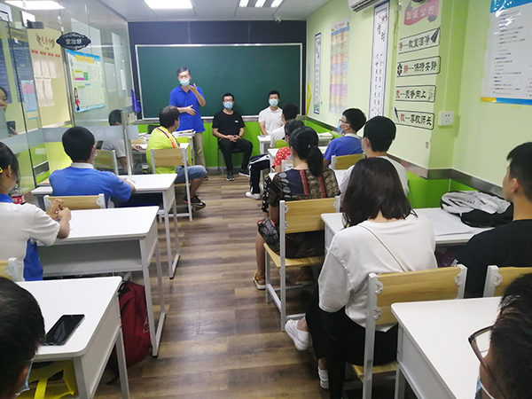 课堂现场 课堂现场