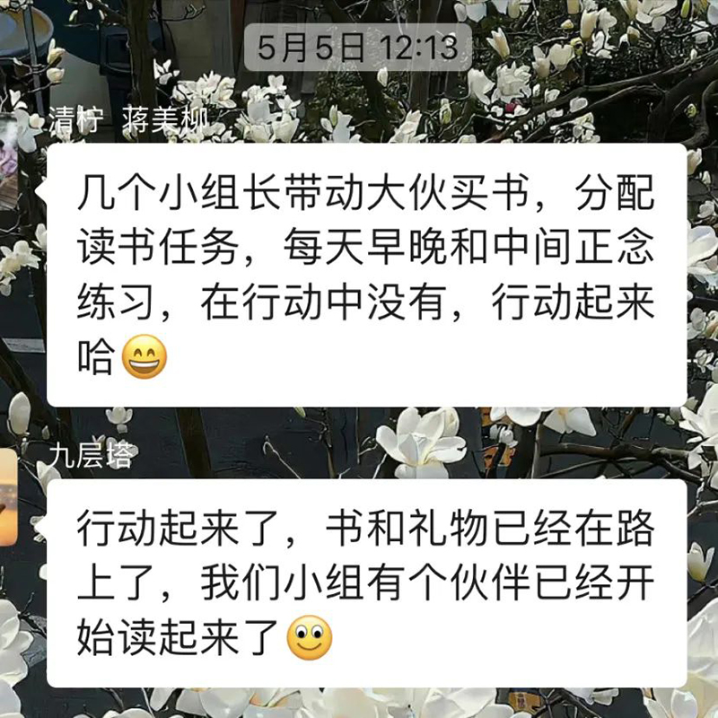 学员评价
