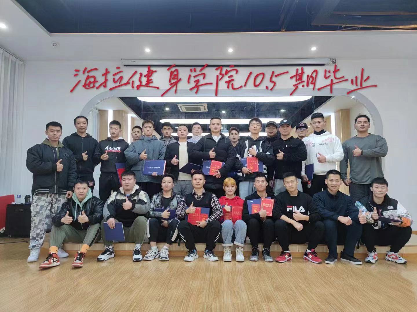 毕业合影 毕业合影