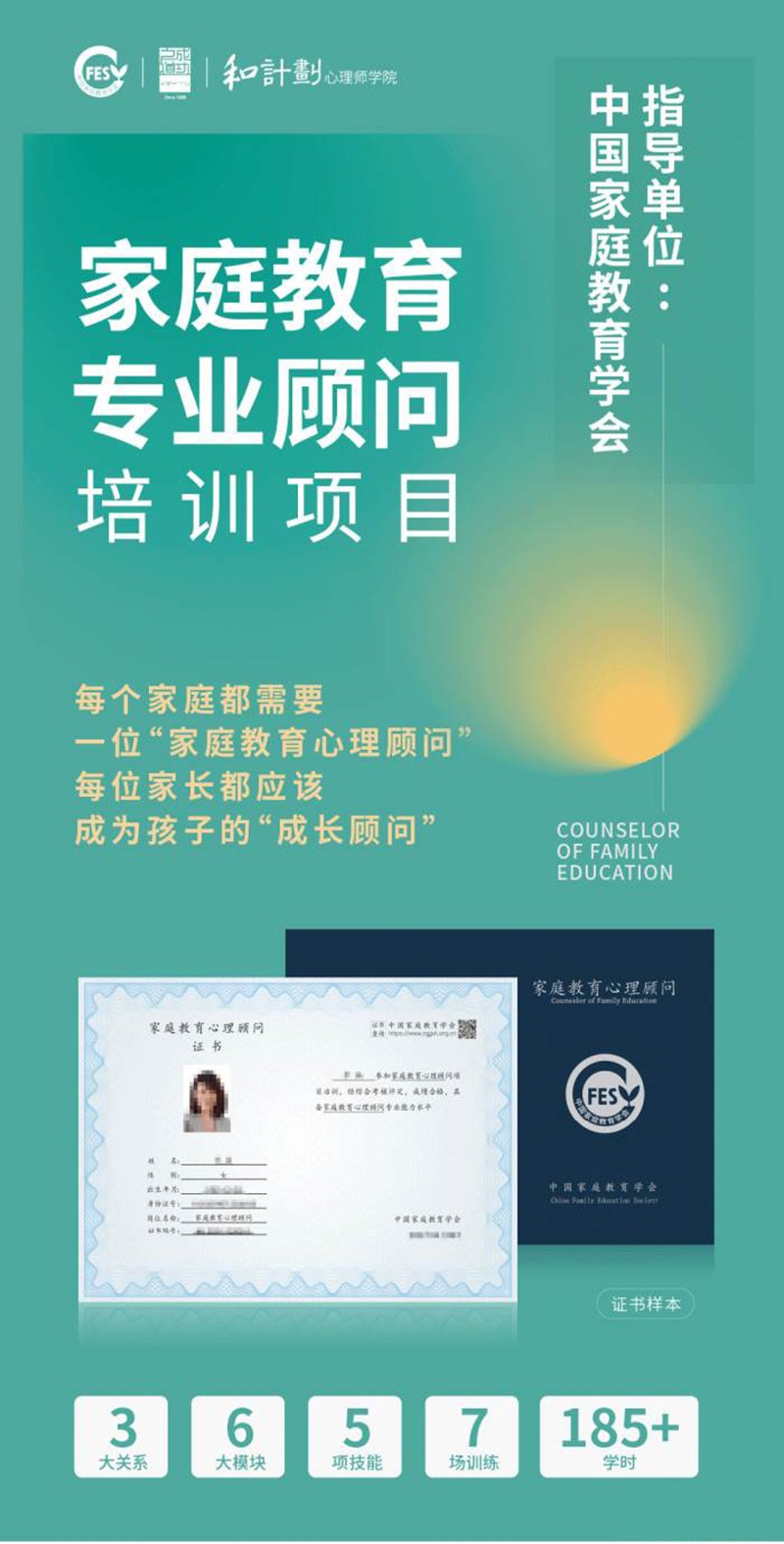 课程详情 课程详情