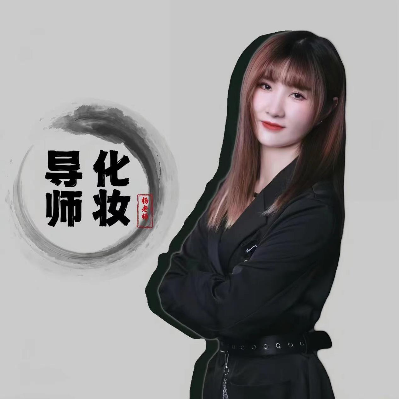 嘉丽老师 嘉丽老师