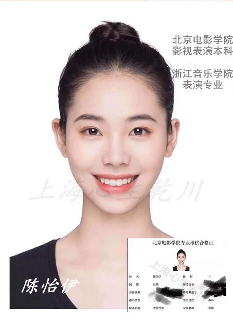 陈怡伊同学 陈怡伊同学