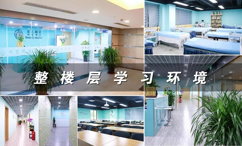 整楼层学习环境 整楼层学习环境