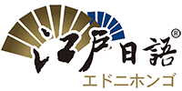 重慶江戶日本語教育