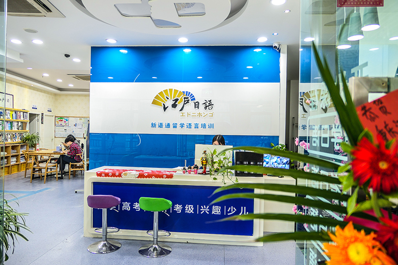 江戶日本 江戶日本