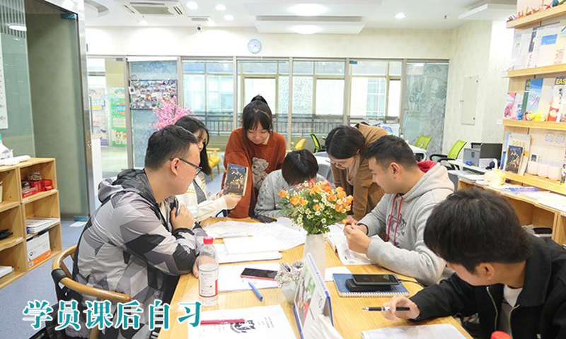 課后自習 課后自習