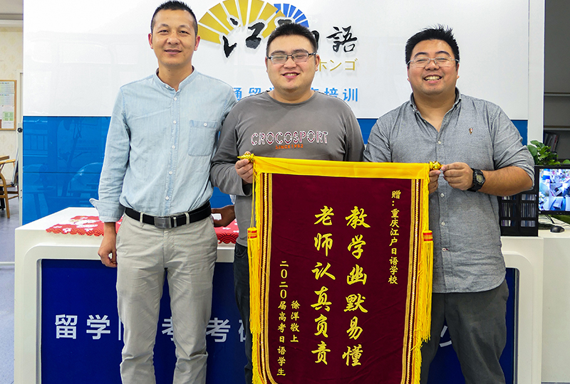 高考日语合照 高考日语合照
