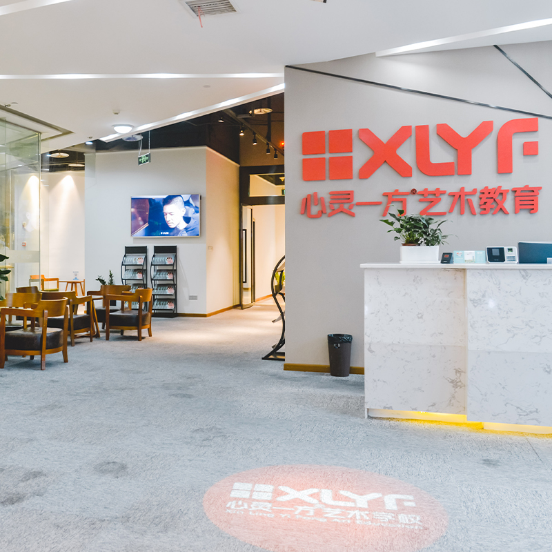 心靈一方 心靈一方