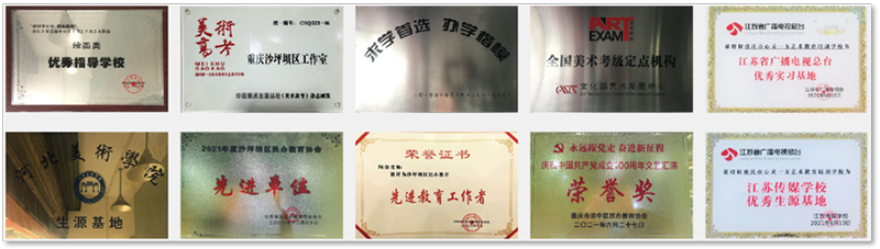 集團校區(qū)榮譽 集團校區(qū)榮譽