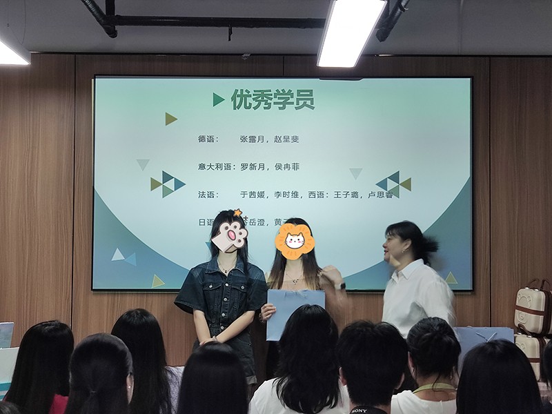 優(yōu)秀學(xué)員 優(yōu)秀學(xué)員