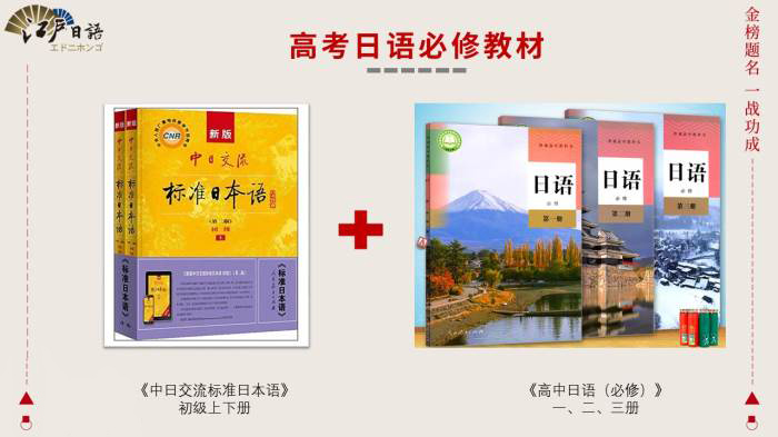 高中教材 高中教材