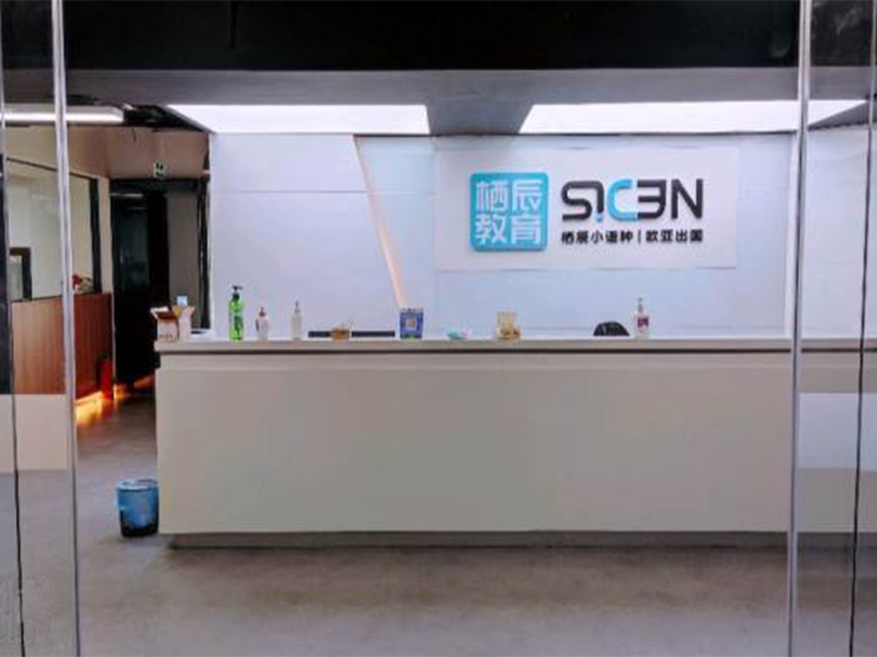 前臺(tái)環(huán)境