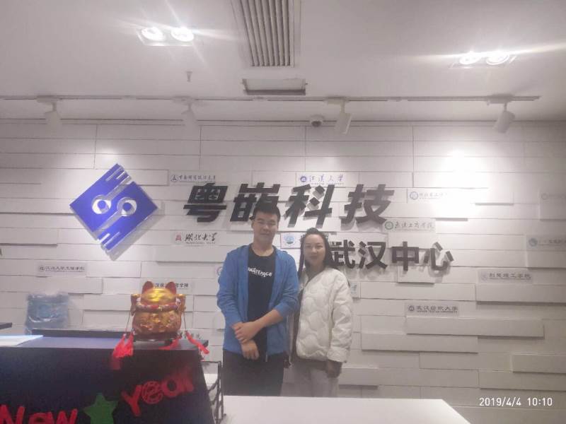 嵌入式郭廉与吴总的合影照