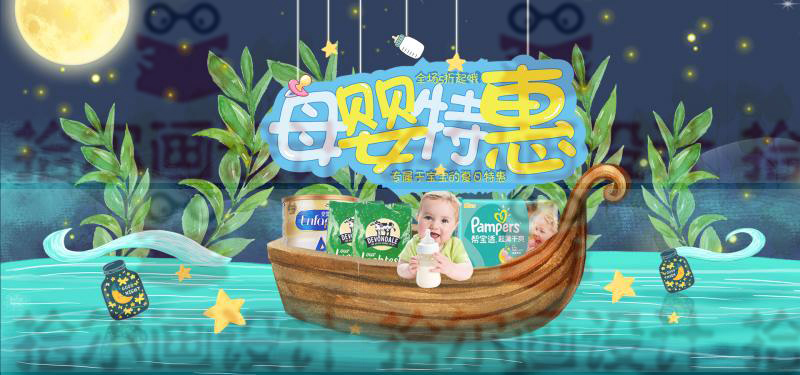 作品分享 作品分享