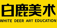 合肥白鹿美术教育