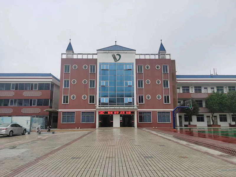 广州穗之田高考复读教育中心