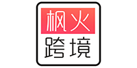 寧波楓火跨境電商培訓(xùn)機構(gòu)