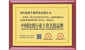 重慶施黛國際資質(zhì)如何？正不正規(guī)?