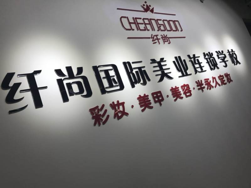 机构门面 机构门面